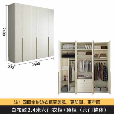 厂销现代轻奢大衣柜整体组合简约卧室成品到顶小户型四六门家用白