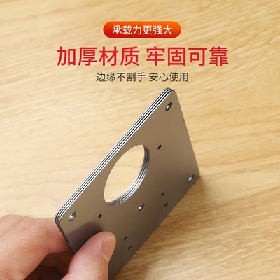 不锈钢柜门合页固定板螺丝孔铰链孔修复神器荷叶柜子合页修复片