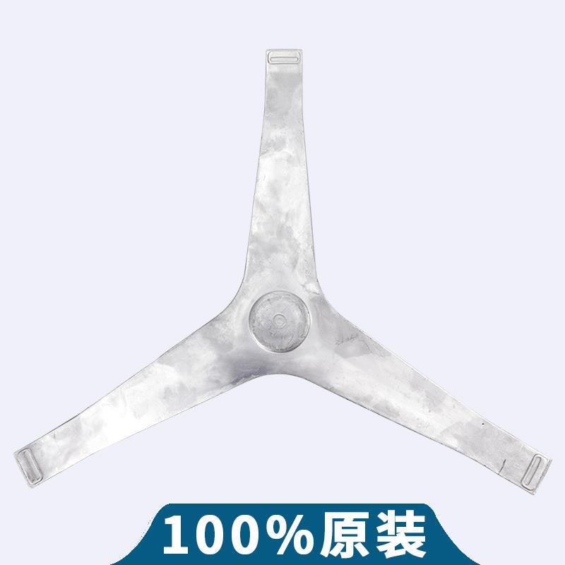 适用洗衣机三脚架WW80J5233IW WW80J5230GW WF90J3230GS轴承水封