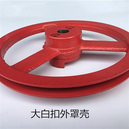 808大白扣皮带轮打扣机打钮机四合扣机大盘工业缝纫机配件内径2CM