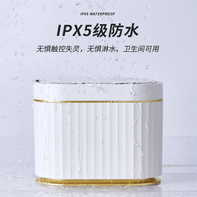 智能感应桌面垃圾桶家用卧室办公室带盖收纳桶小可爱迷你网红轻奢