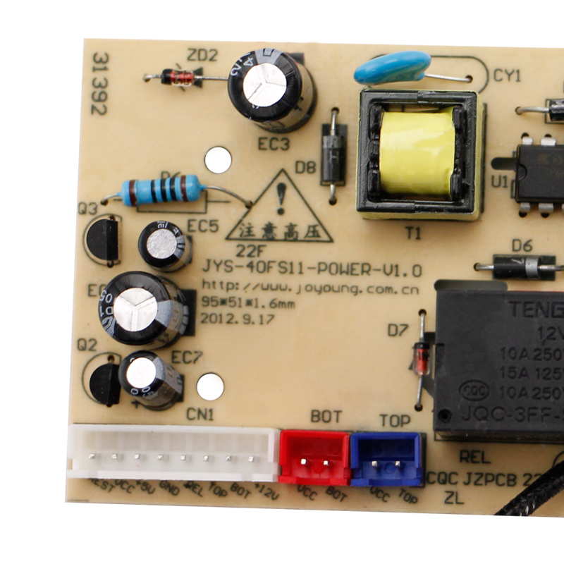 适用九个阳电饭煲JYF-40FS16/JYF-50FS16/JYF-40FS63电源主板