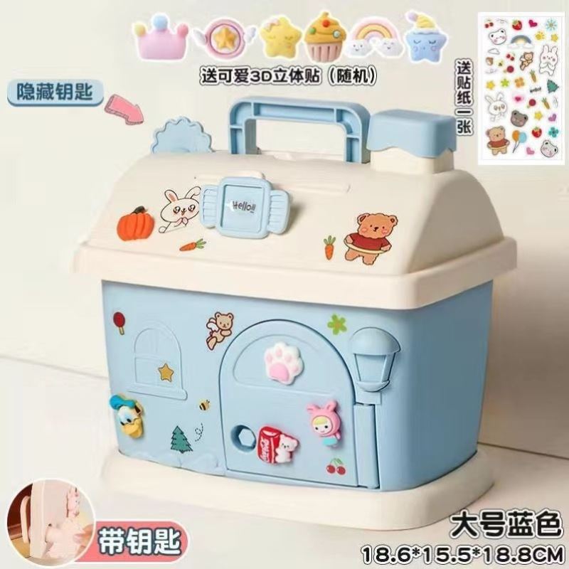儿童存钱罐高颜值ins可存可取小房子存钱筒摔不烂3-6-9岁女孩公主