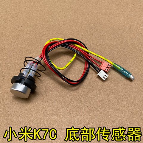 电饭煲配件IHFB01CM温控器磁钢锅底温度传感器5线【12月1日发完】