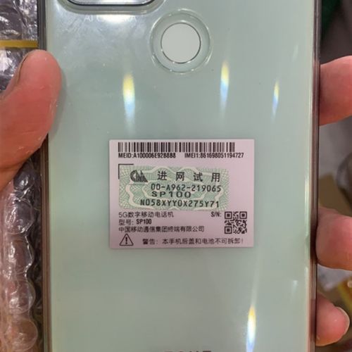 新品适用中国移动NZONE S7屏幕总成 SP100 SP200 SP300 S7pro+显