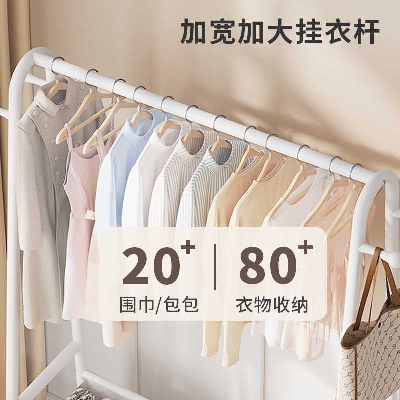 晾衣架落地折叠室内简易晒衣服晾衣杆家用晒衣架阳台卧室挂衣架子