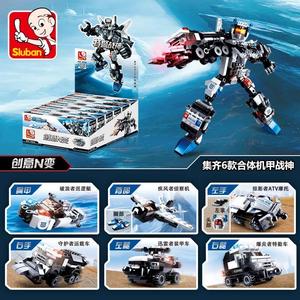 l金小具鲁班拼装积木机器人模型创意变形合小体刚男孩玩颗粒6-8岁