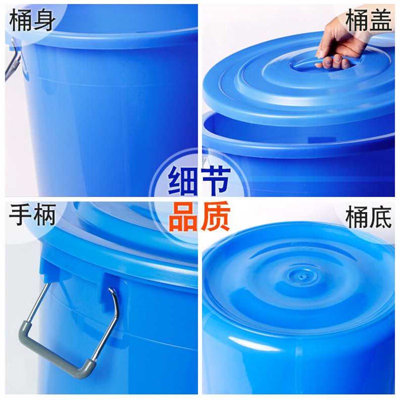 鸣固水桶大号塑料圆形垃圾桶工业储水桶化工桶胶桶收纳桶100L蓝色