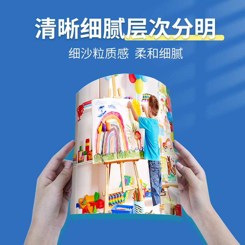 A6绒面rc照片纸6寸相纸打印机打照片专用纸5寸7寸8寸10寸A5像纸A6