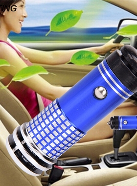 1pcs 12V Car Air Purifier Ionizer Negative Ions Air Cleaner