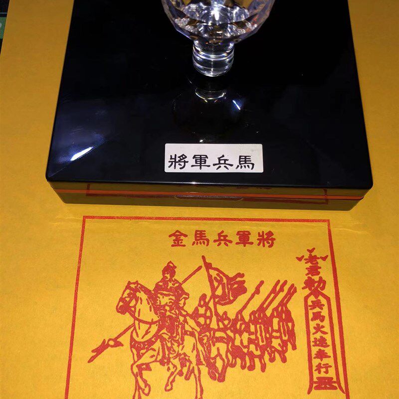 将军兵马金印 兵马甲马印板金兵马甲印章 自动出油光敏