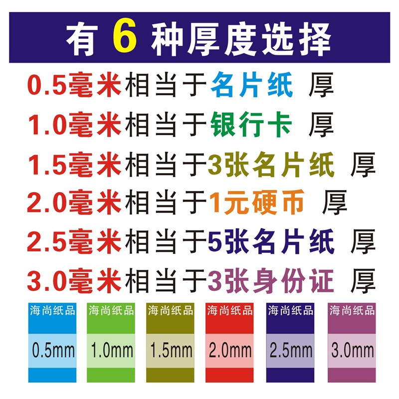 A1/半开2开黑卡纸黑色卡纸黑色纸板背景纸包装纸模型纸遮光摄影纸