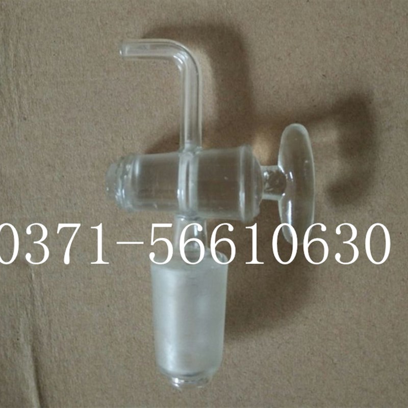 活塞抽气头 标准磨塞24#  抽气接头真空抽头