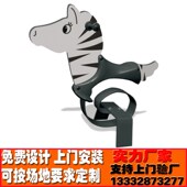 特价 户外室内公园小区幼儿园儿童塑料PE板弹簧摇摇乐摇马游乐设备