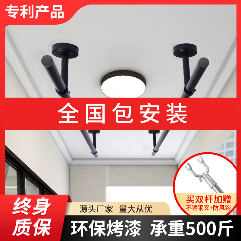 包安装黑色晒衣杆杆子晾衣杆阳台顶装固定式晾衣架单杆304不锈钢