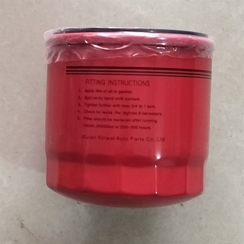 柴油滤清器CX0706适配福田黑豹农用车时代驭菱 五十铃金杯大柴498