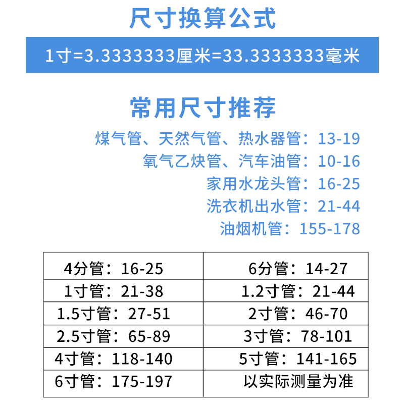 304不锈钢卡箍喉箍管夹抱箍圈水管管箍卡扣强力箍管卡支架中美式
