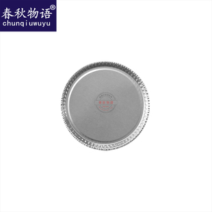 水份测试仪用样品铝盘,铝制称量盘50片/盒