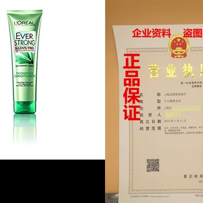 LOral Paris EverStrong Sulfate Free Thickening Con