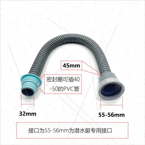 厨房水槽洗菜盆下水管延长排水管洗碗池防臭加长管56-58 单水槽配