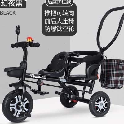 二胎双人儿童三轮车双胞胎宝宝脚踏车婴幼儿手推车轻便7岁大号童