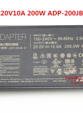 极速华硕天选2 200W电源配接器FA506QM FX516P笔记型电脑充电线20