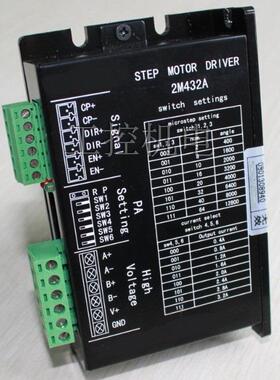 热卖426057步进电机驱动器/24VDC供电 3.2A 64细分/2M432A