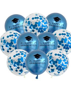 202 Graduation Season 12-inch Latex Gold Balloons Graduatio