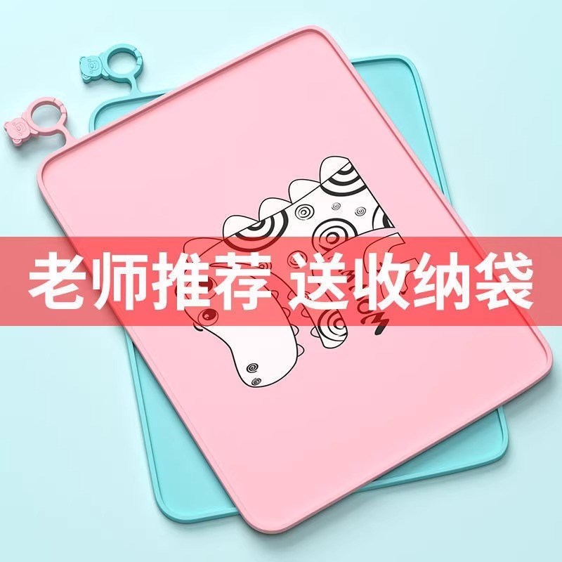 食品级餐垫硅胶小学生专用一年级吃饭餐桌垫儿童防水隔热垫书桌布