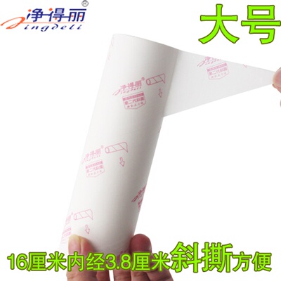 Free shipping! 8016 jingdeli household dust sticking paper