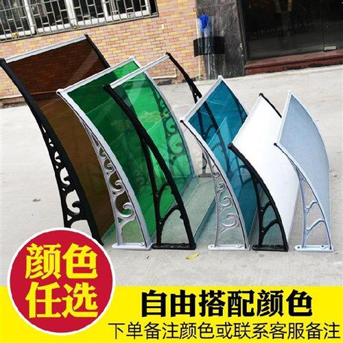 极速遮阳棚阳台窗户k阳台雨v搭房明雨篷雨棚板透檐店庭顶楼面院式