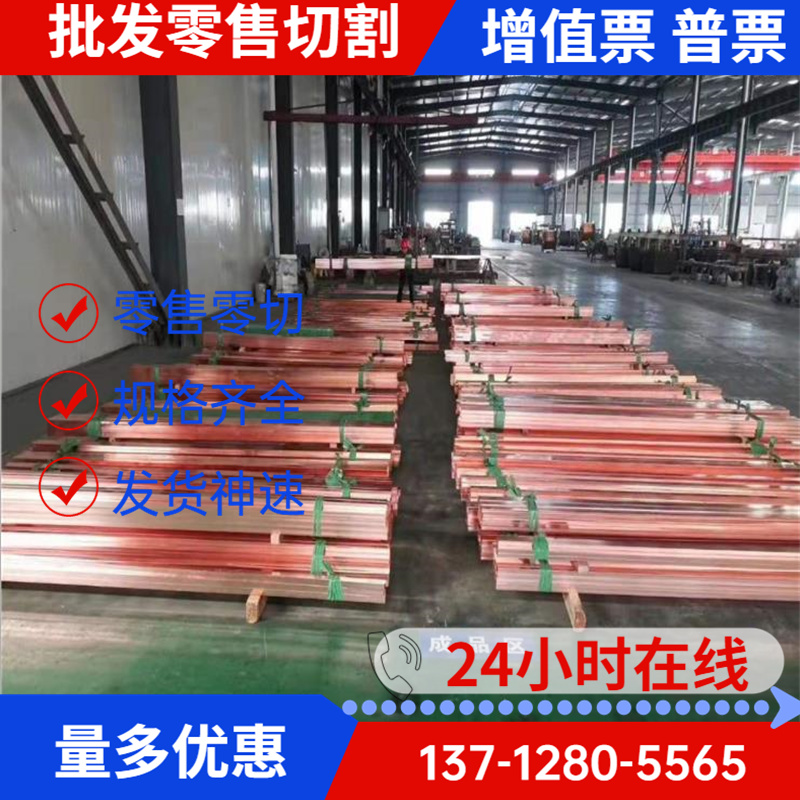 现货 C35600铅黄铜 铜合金 C35600铅黄铜板 铅黄铜棒价格优惠