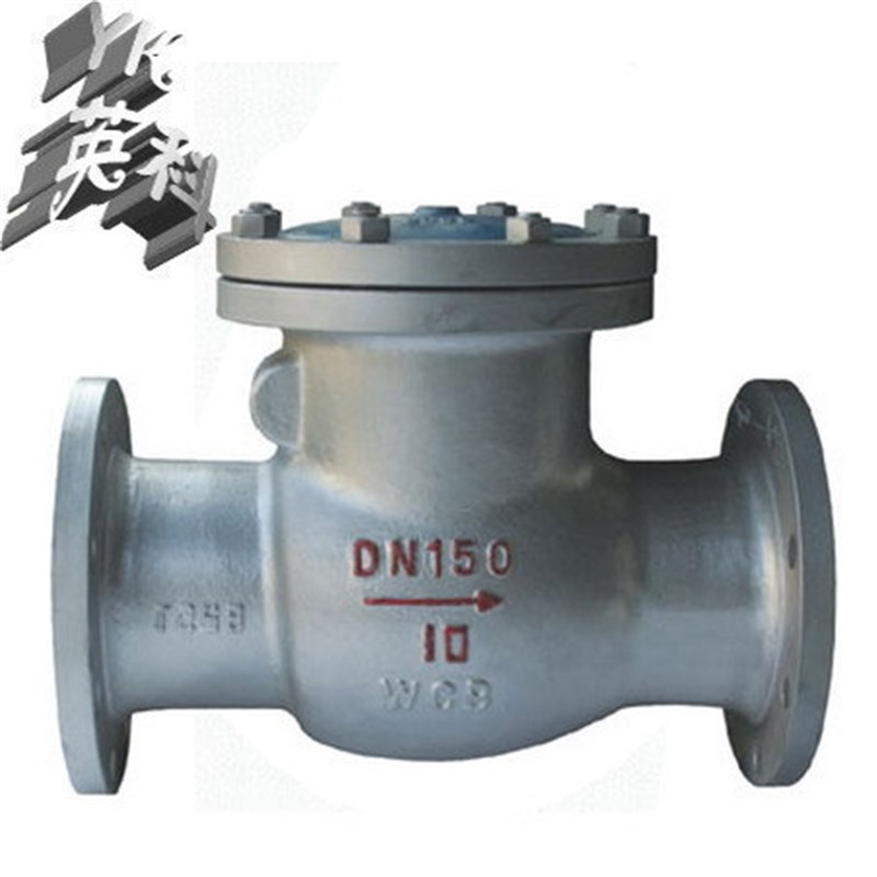 H44H旋启式止回阀 止回阀 止回阀价格