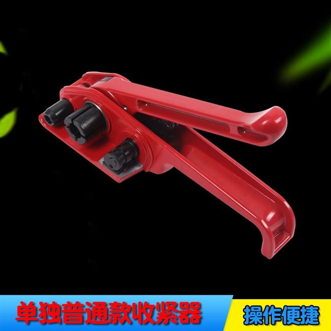 纸箱塑料带手提夕宝1608pet手动塑钢带打包机捆扎机包装带手工打