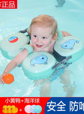0游泳圈宝宝1岁儿童泳圈腋下圈婴儿新生儿脖圈趴圈救生圈水之梦