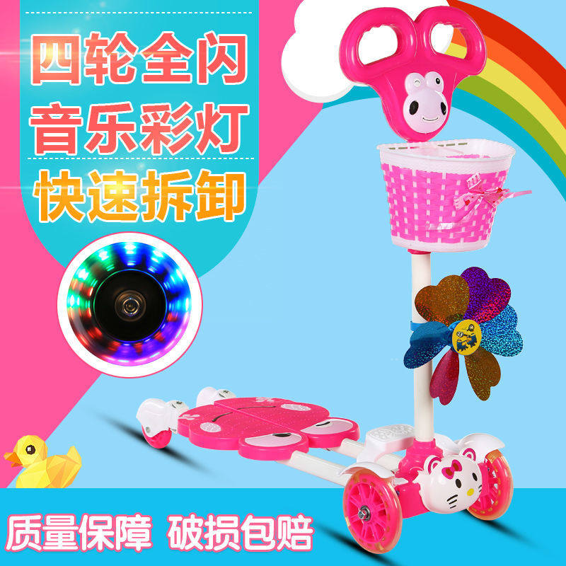 儿童滑板车3-6岁8剪刀男孩女四轮蛙式双脚分开滑滑溜溜脚踩双踏板