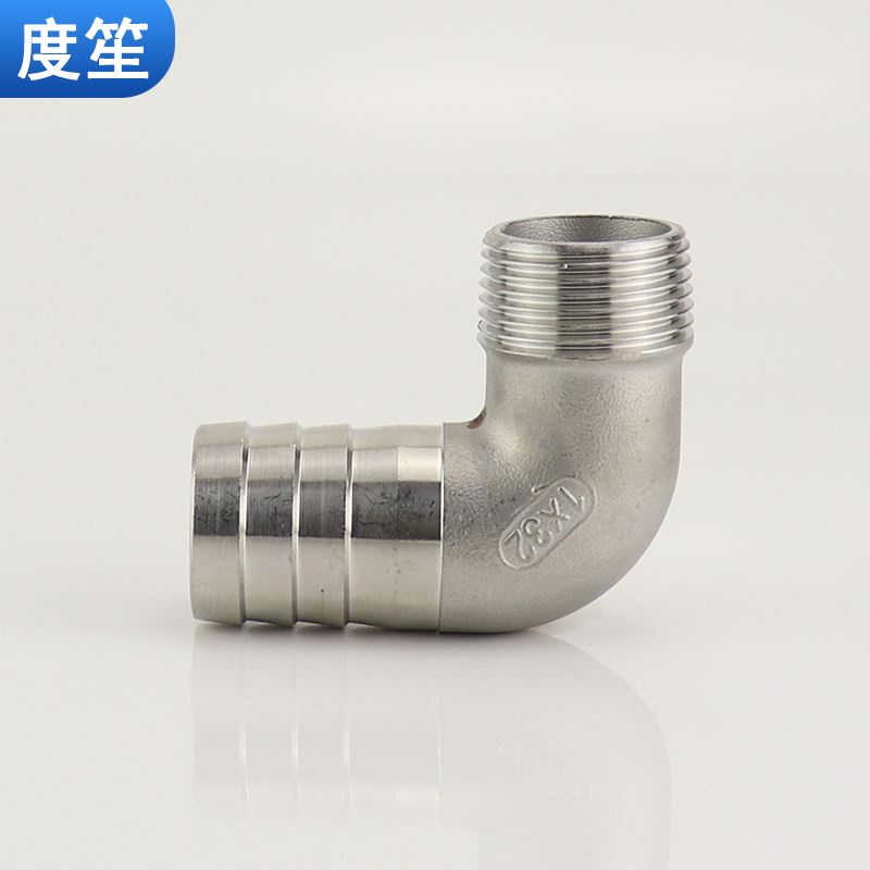 。04不锈钢 外丝弯头宝塔 外螺纹弯头转软管水管接头 外牙皮接弯