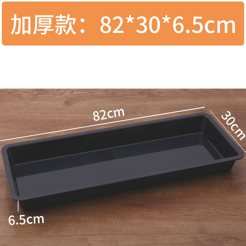黑色压克力盘子塑料方盘长方形托盘凉菜盘子熟食卤菜展示柜冷藏盘