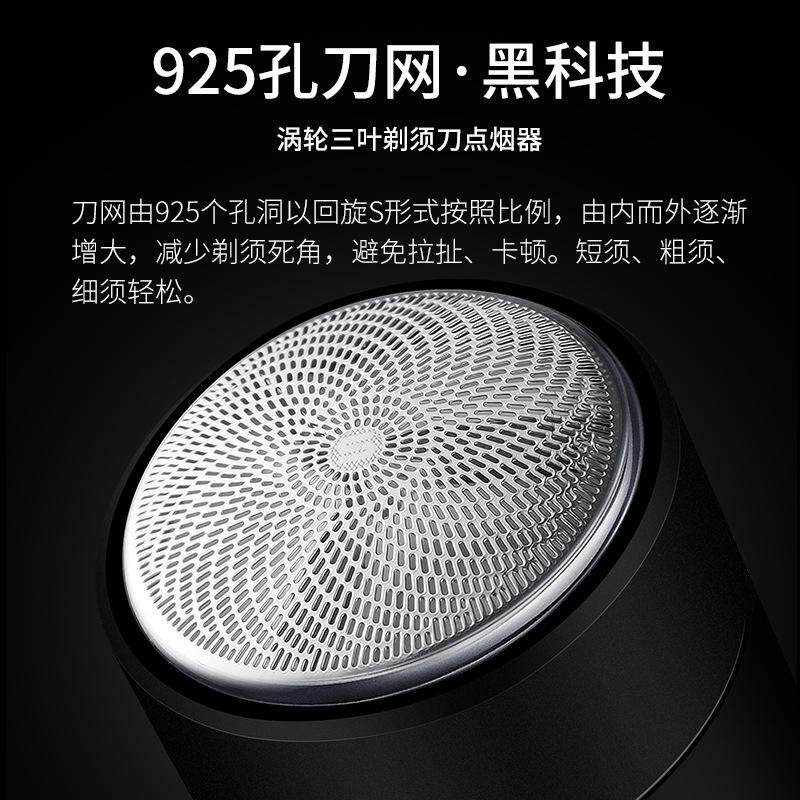 火机刀二合一充电双点烟器剃须个性创意潮送男友新款电弧刮胡节