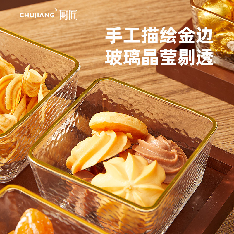 轻奢水果盘果盘零食摆放盘家用客厅茶几瓜子坚果茶点盘中式干果盘