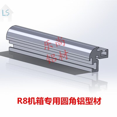 极速圆角铝型材定合金型材机箱大材型圆角免X开孔铝制型材