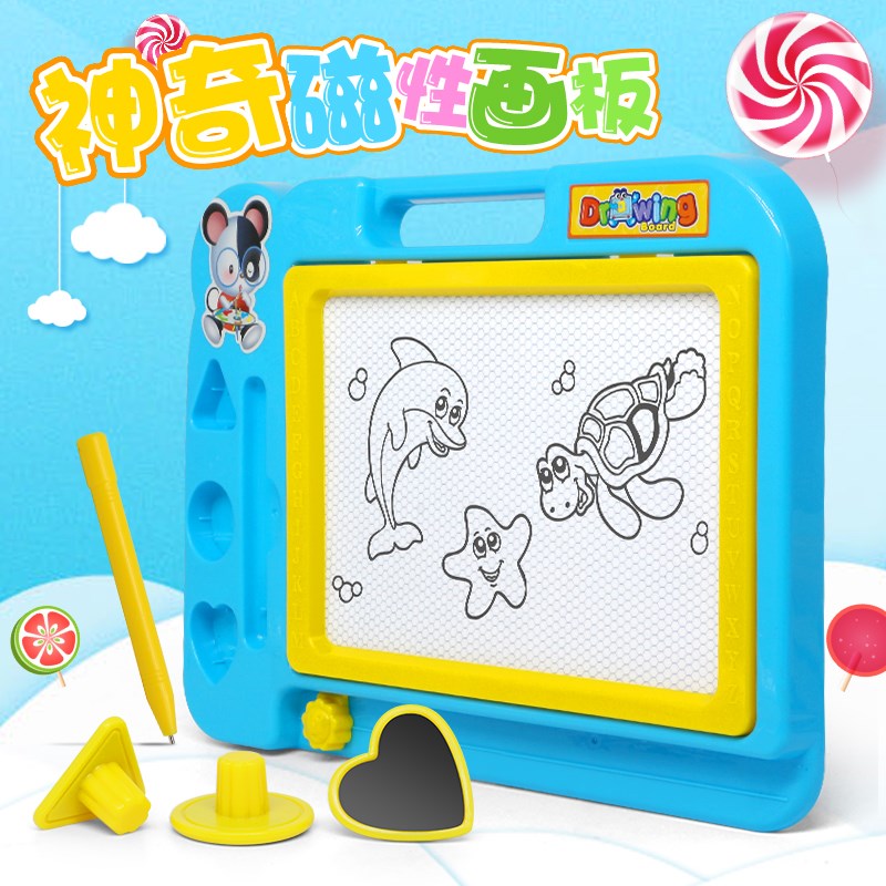 宝宝画板写字板可擦儿童1岁男孩家用磁性绘画涂鸦板2-3岁女孩幼儿