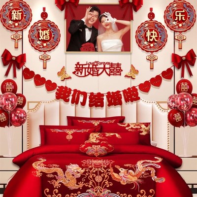 2023新款男方主卧室装饰结婚婚房布置全套房间牀头背景墙套装婆家