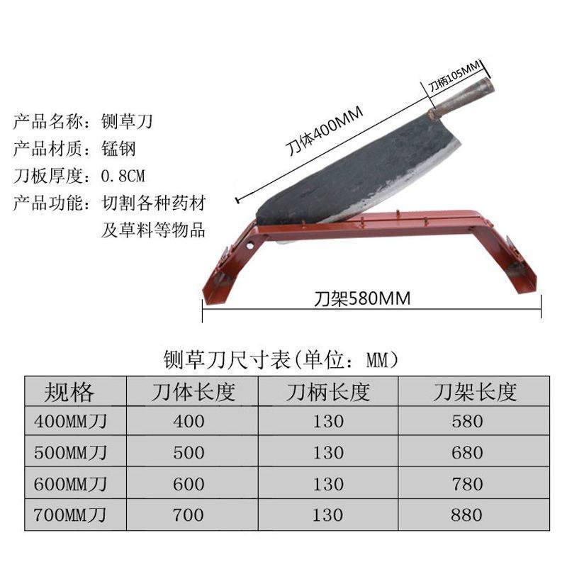 铡刀家用切草刀侧刀小型手动扎刀玉米桔秆闸刀老式锻打锰钢铡草机