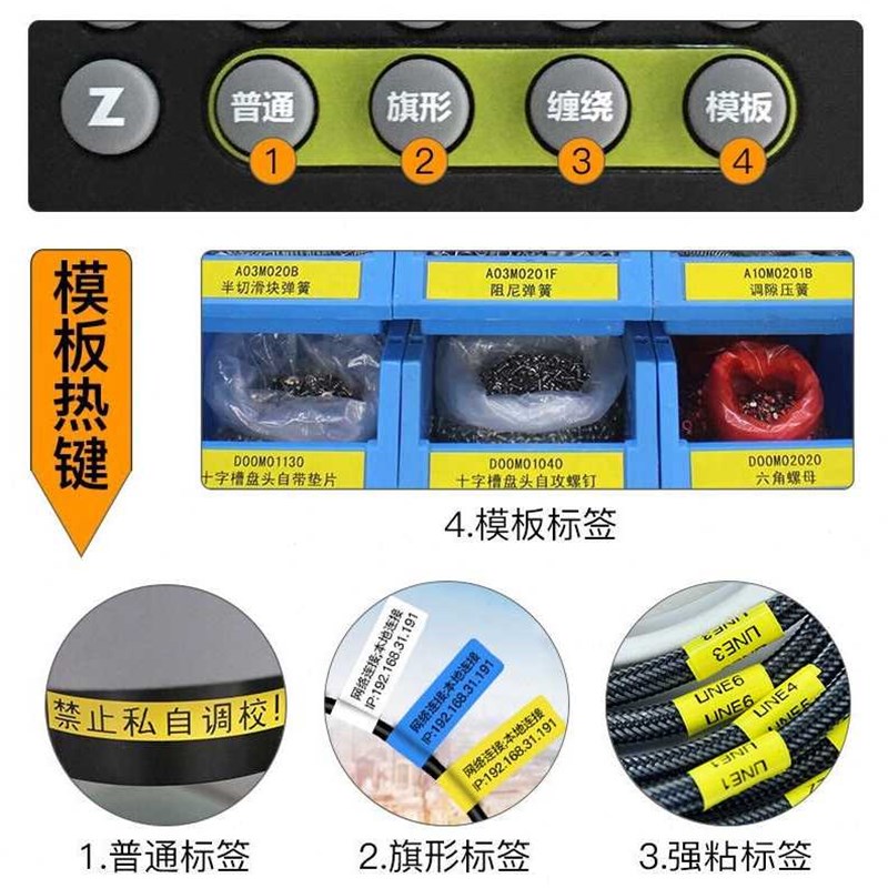 新品硕方标签机色带9mm标签带覆膜强粘标签纸LP5125B线缆标签打印