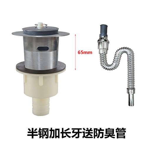 老式洗菜盆下水器不锈钢配件洗碗池洗衣池半钢加长牙下水管防臭