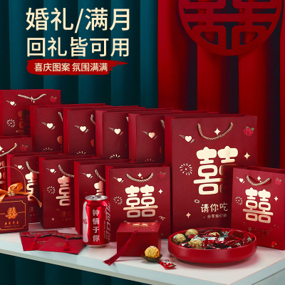 喜糖盒结婚手提喜糖袋婚礼回礼袋宝宝满月喜事通用伴手礼盒空盒子