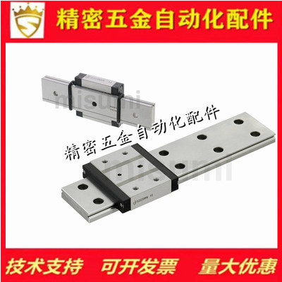 极速微型直线导轨SSEBWN SSE2BWN  SSEBWNL  SSE2BWNL9 12 14 16-