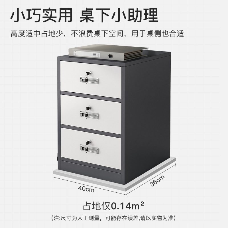 办公室桌下置物架落地文件收纳书桌边柜多层工位储物柜打印机架子