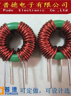 成品外径100高120/100a/490uh超大电流大功率滤波大电感订做 l486